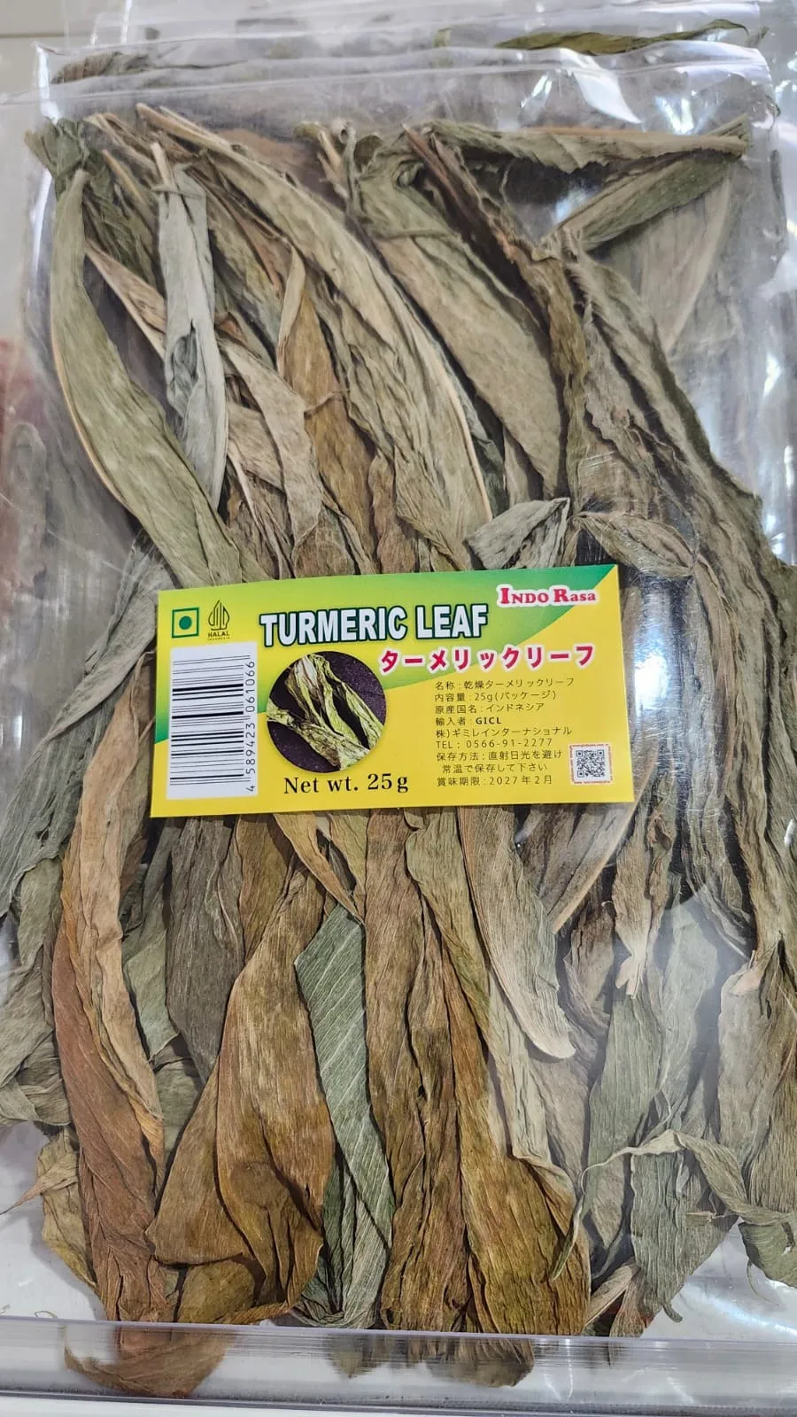 INDORASA DAUN KUNYIT KERING 25G