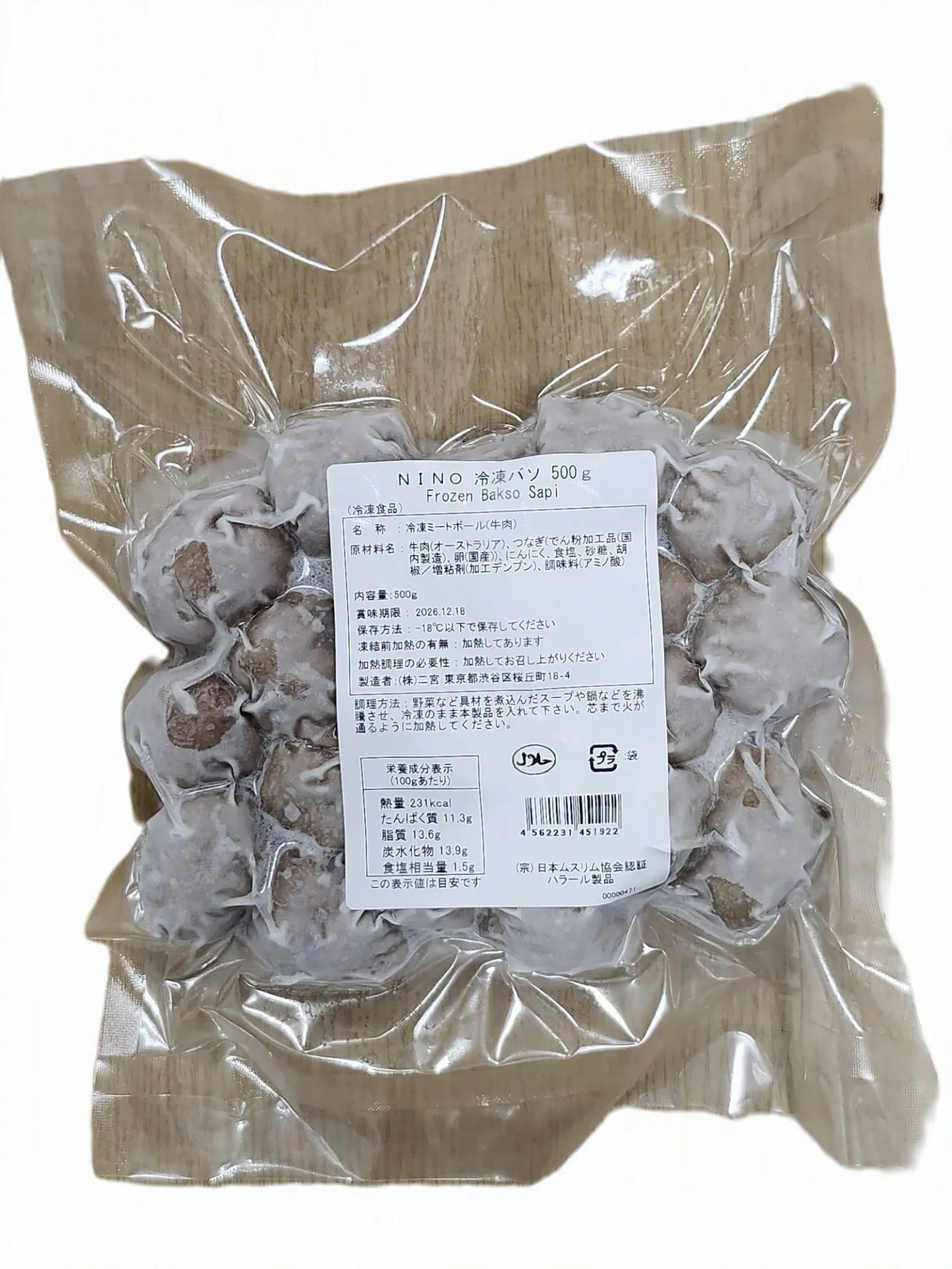 NINOMIYA  FROZEN BAKSO SAPI 500G 