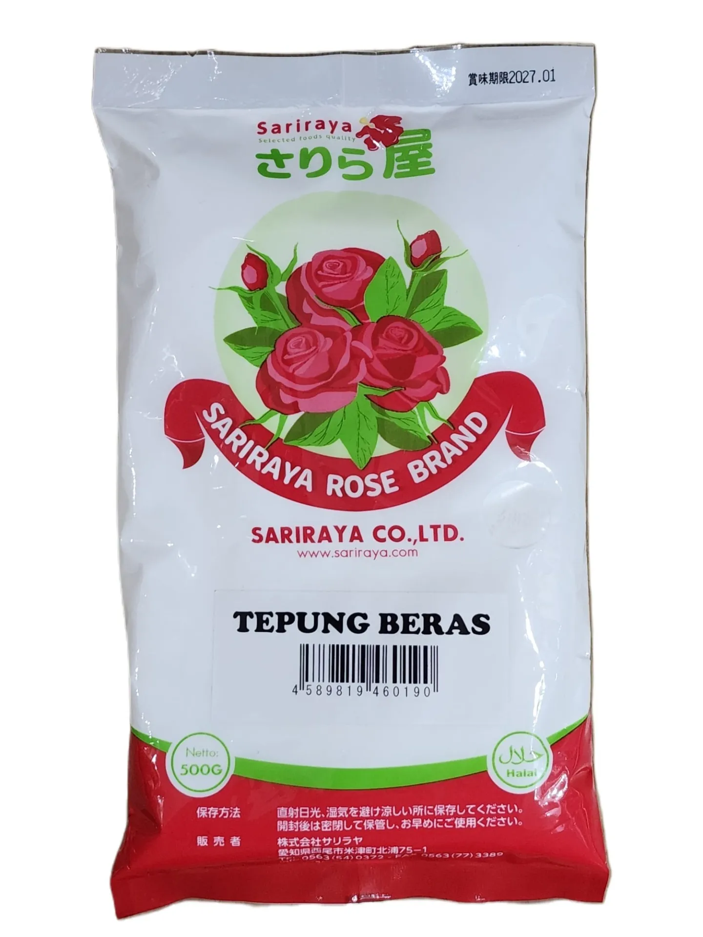 SARIRAYA ROSE RICE FLOUR 500G