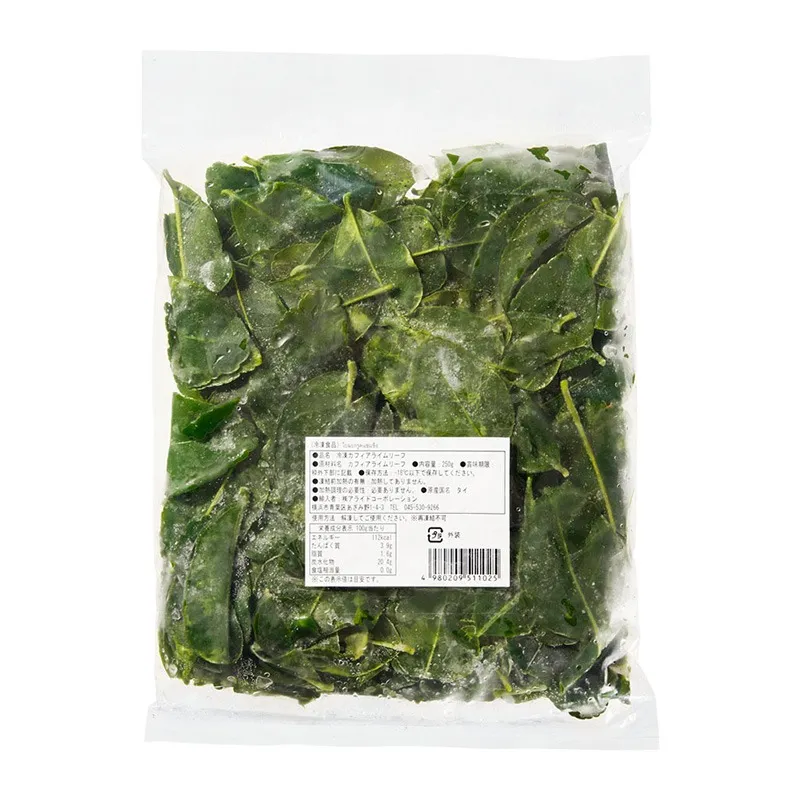 FROZEN KAFFIR LIME LEAF 100G ¥ 380