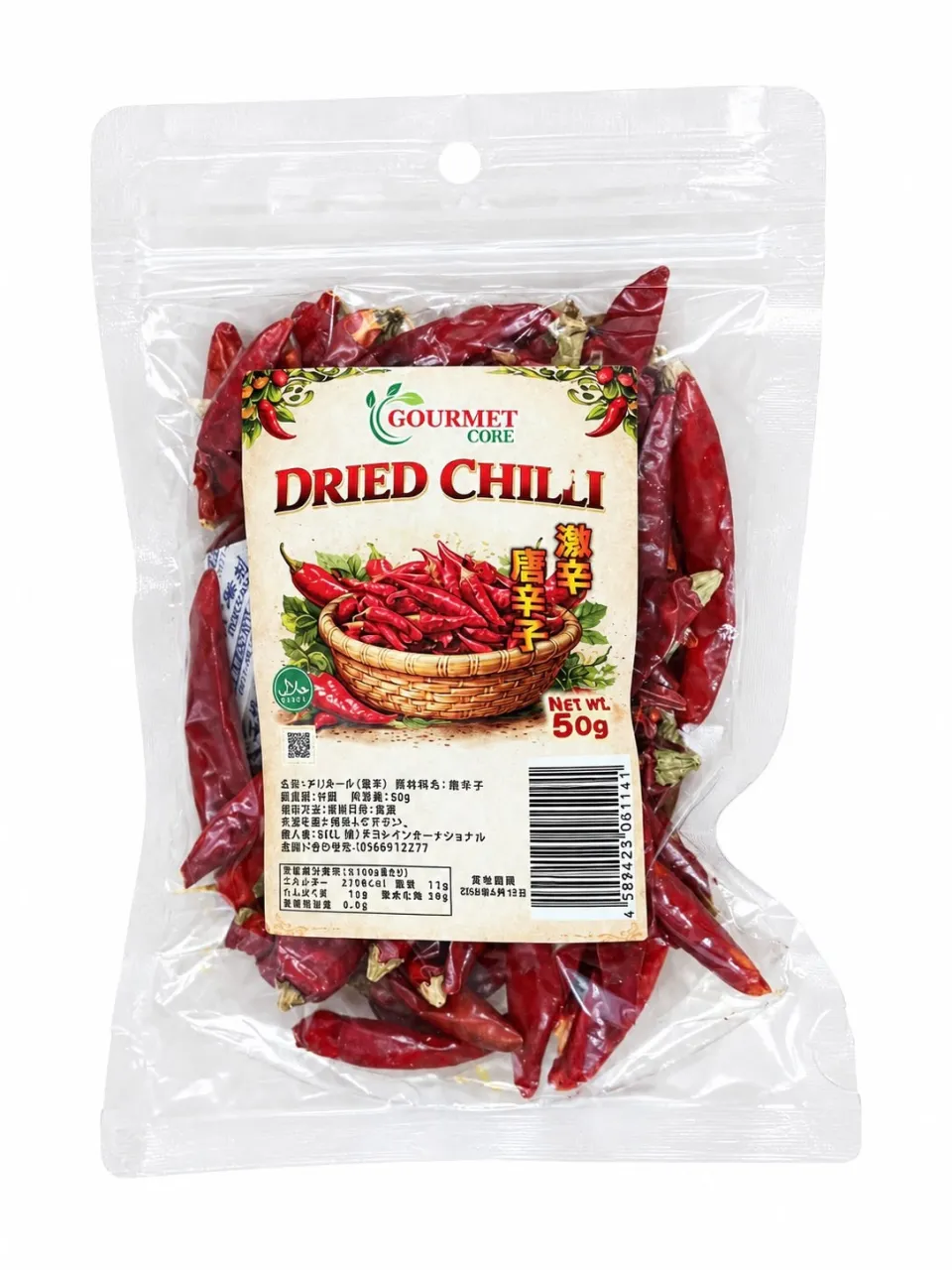 GOURMET CORE DRIED CHILLI 50G