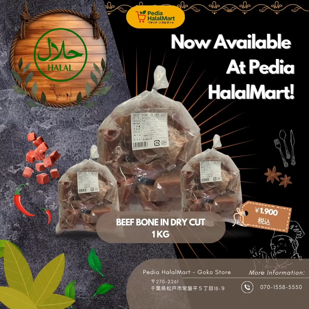 お待たせしました、骨つき牛肉ドライカット1KGがようやく入荷...