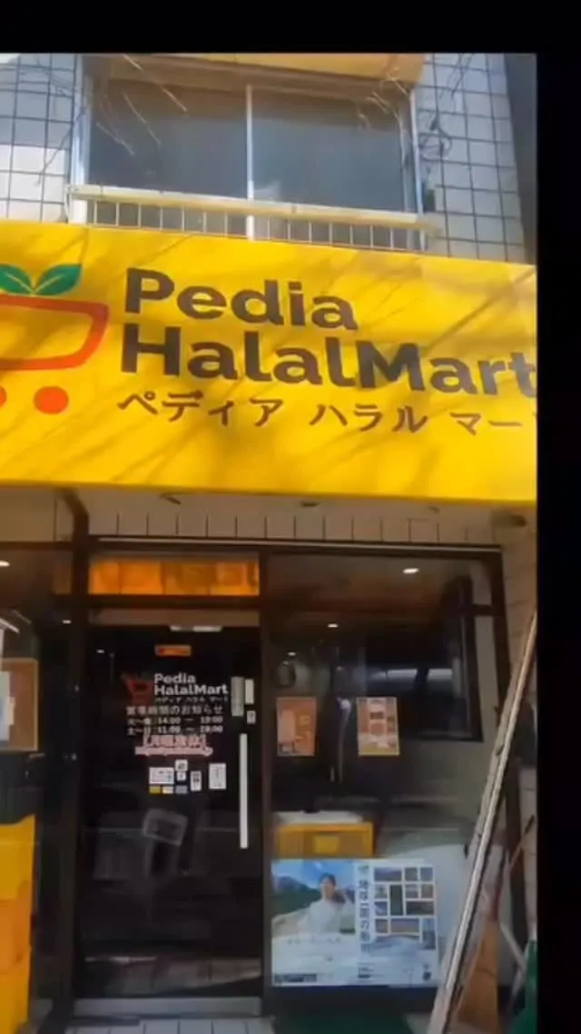 🎉 ペディアハラルマートの特別割引プロモーション開催中！🎉
