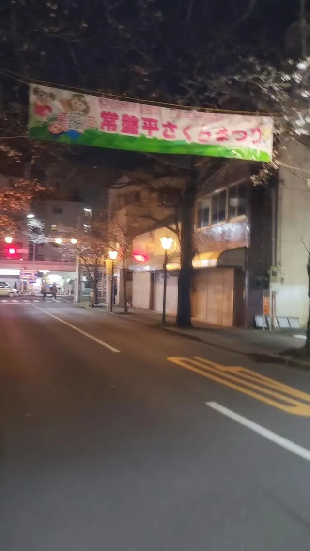 #Pediahalalmart #Matsudo #hala...