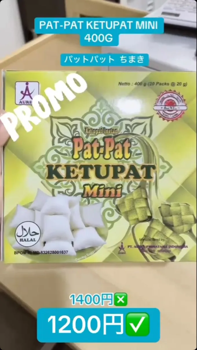 Promo pat pat ketupat 