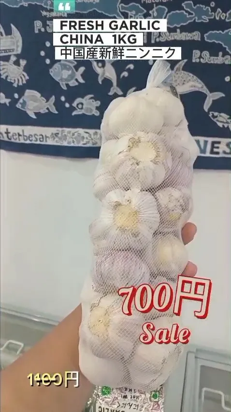 🧄 Promo Spesial di Pedia Halal...