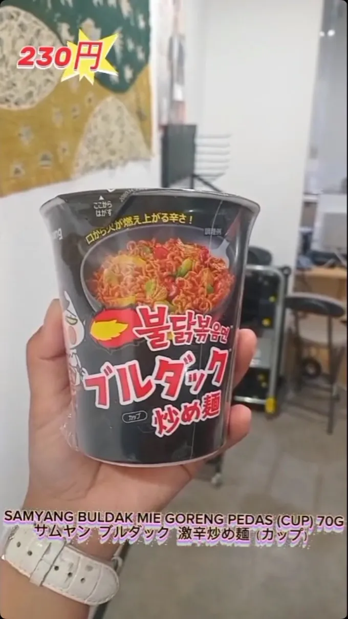 🛒SAMYANG BULDAK MIE GORENG PED...