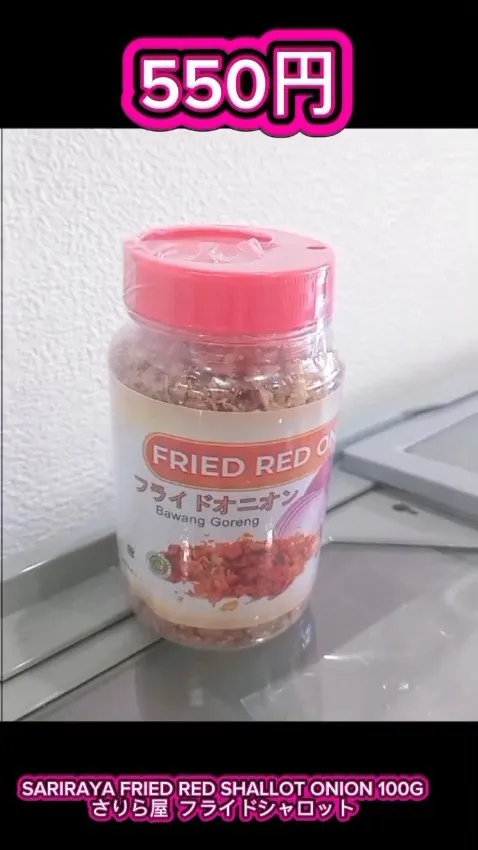 🧅 Sariraya Fried Red Shallot O...