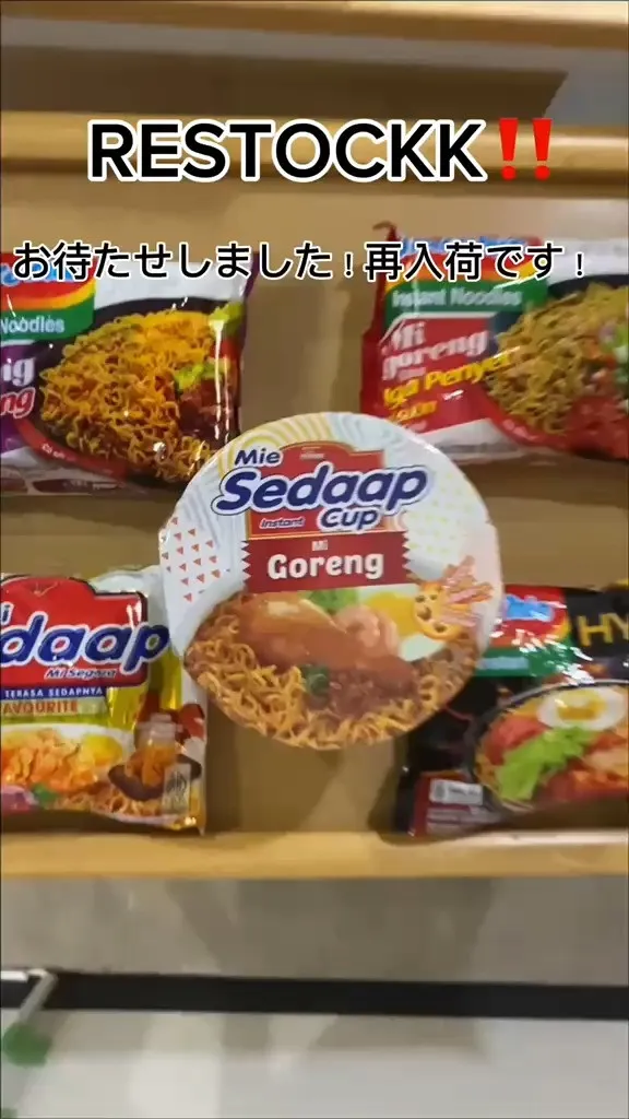 🍜✨ RESTOCK! ✨🍜
