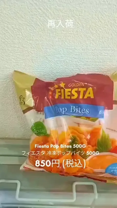RESTOCK FIESTA! 🎉❄️