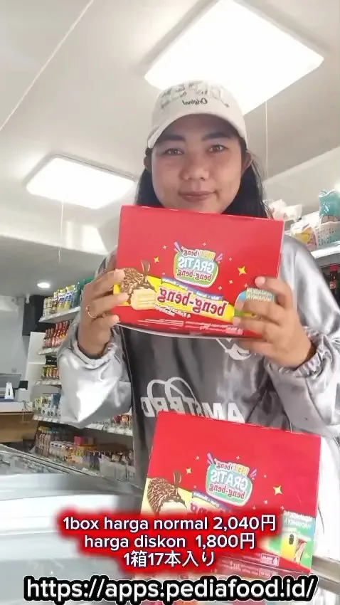 🛒 PEDIA HALAL MART