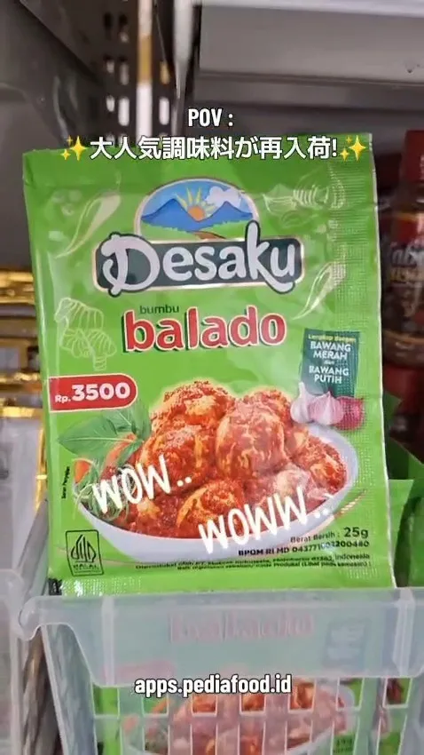 「デサク」の人気調味料が再入荷！