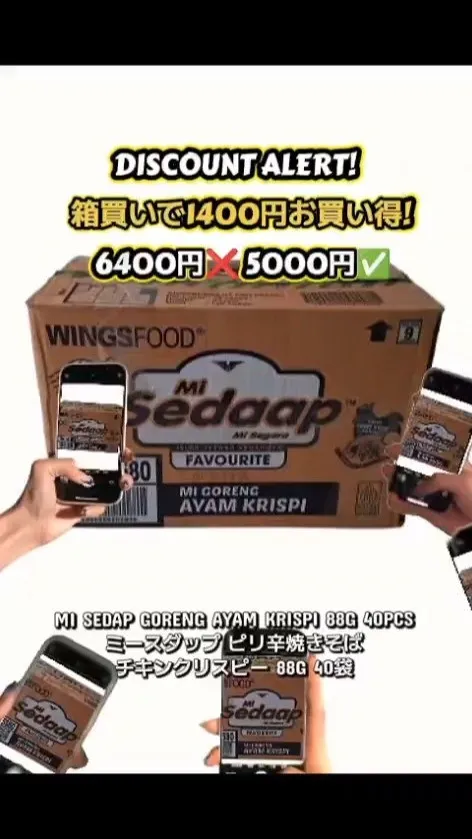 🍜✨ ミースダップ 箱買いで1,400円のお得！ ✨🍜