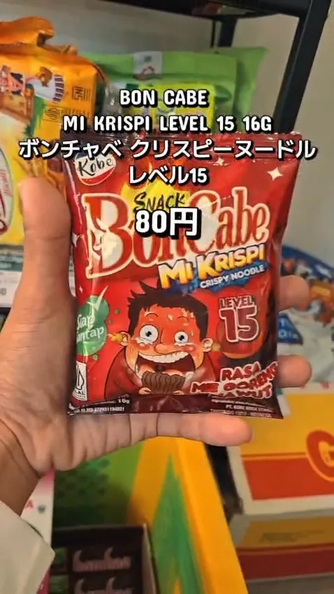 ピリ辛スナック！お好みの辛さを選んで、ぜひお試しください！🌶...