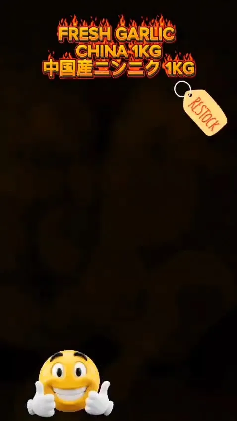 🧄✨ 中国産ニンニク 再入荷！ ✨🧄