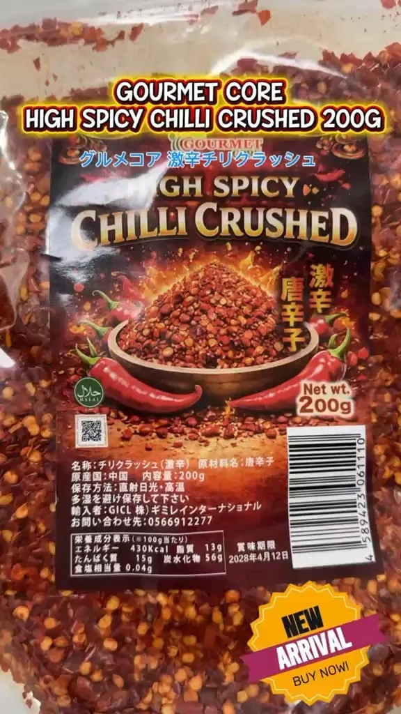 🌶️🔥 スパイス商品入荷！調味料で料理をもっと美味しく！ 🔥...