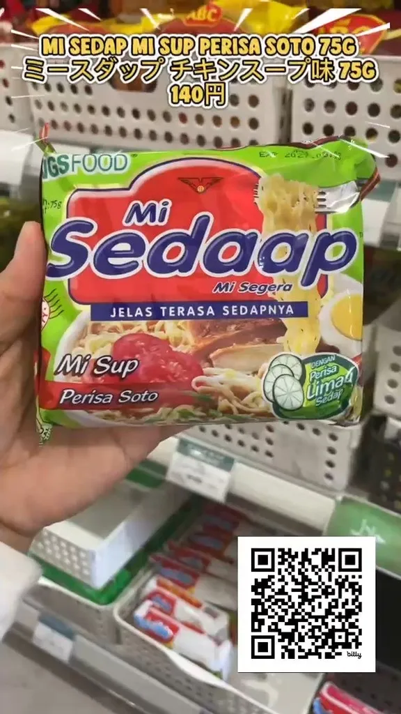 🍜✨ ミースダップ ソト味 新入荷！*✨🍜